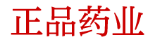 国际情药商城